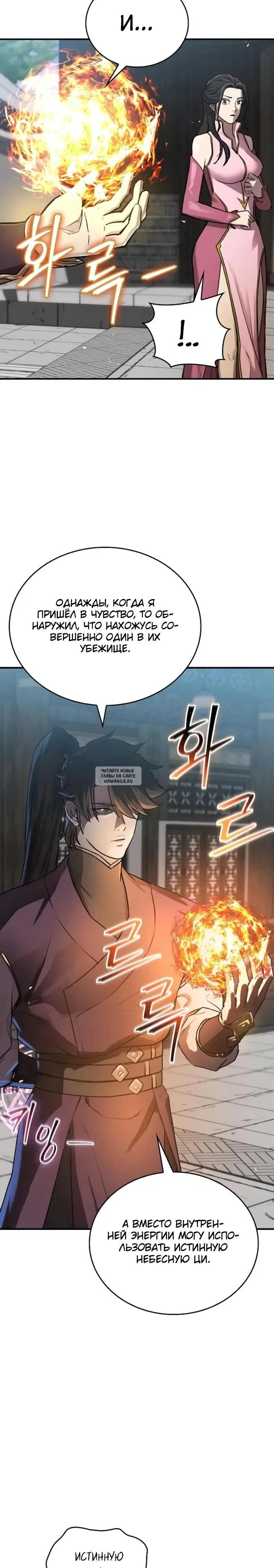 Page 14.000