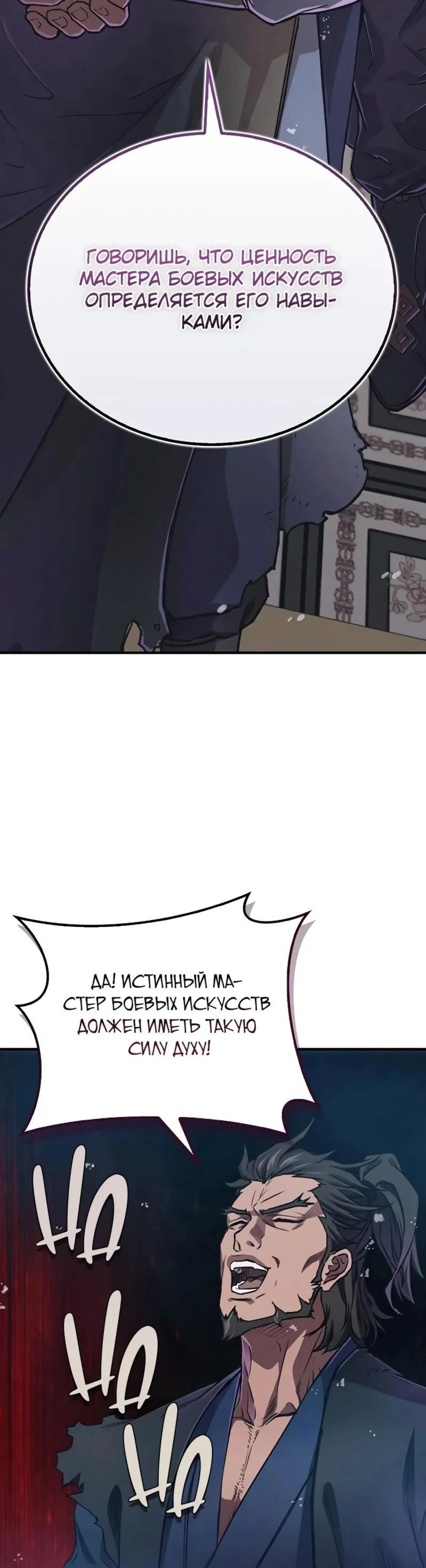 Page 14.002