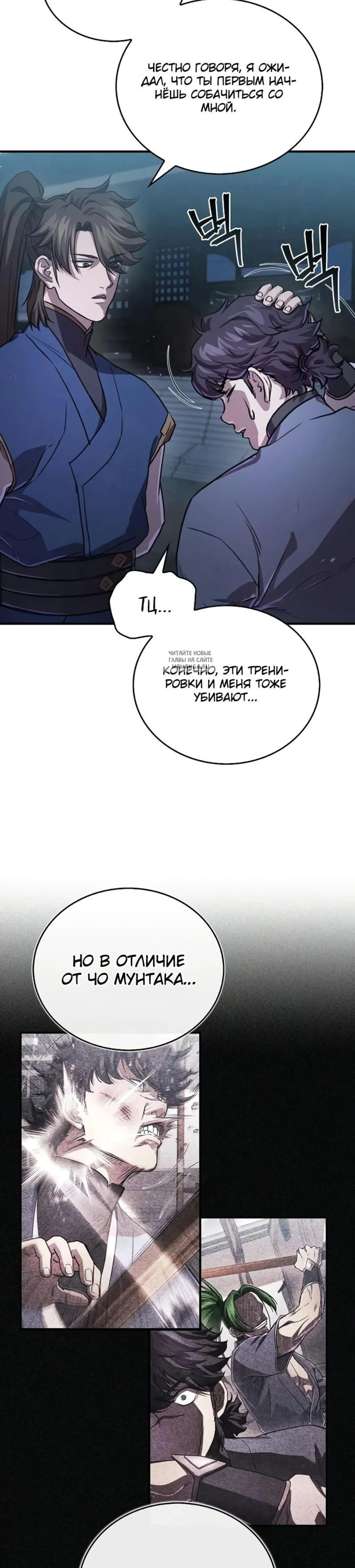 Page 14.001