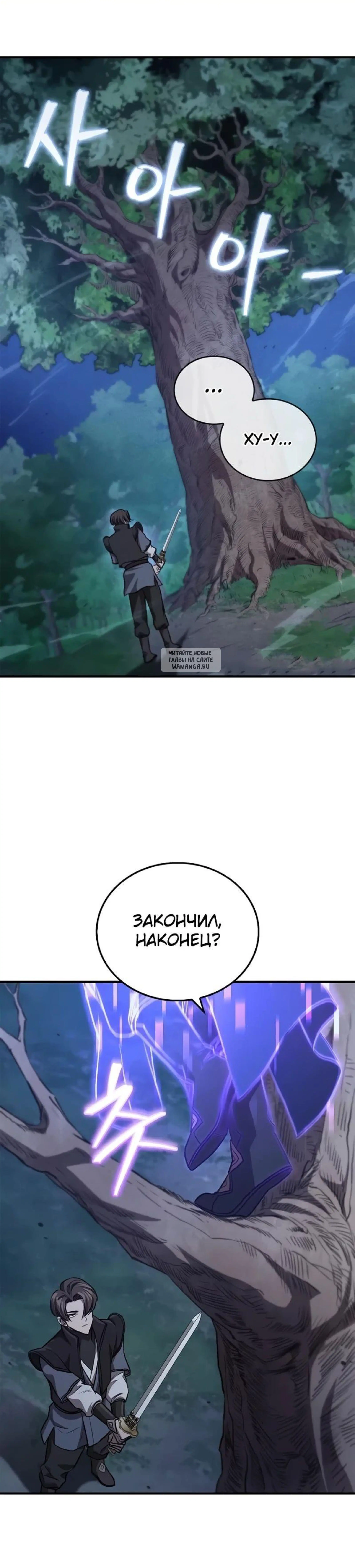Page 14.001