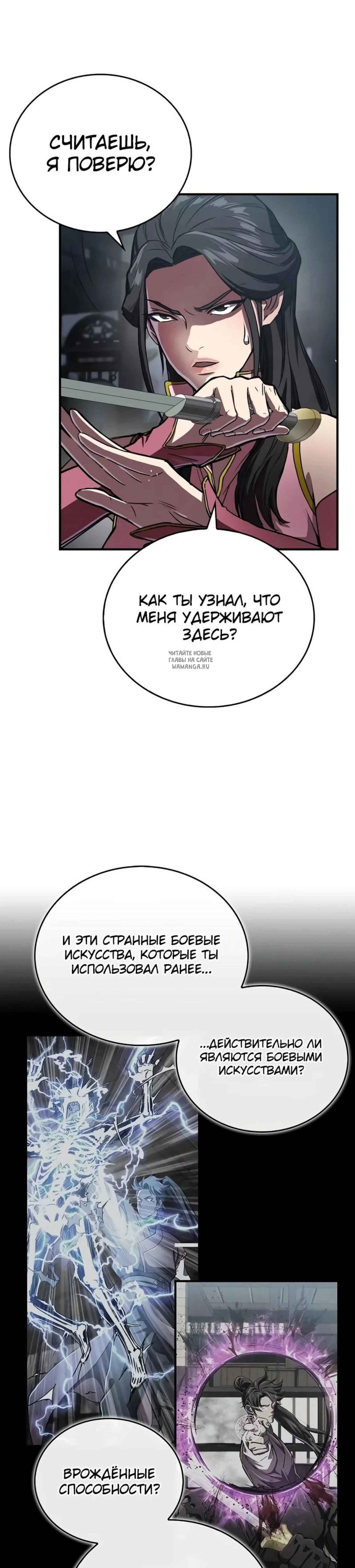 Page 14.001