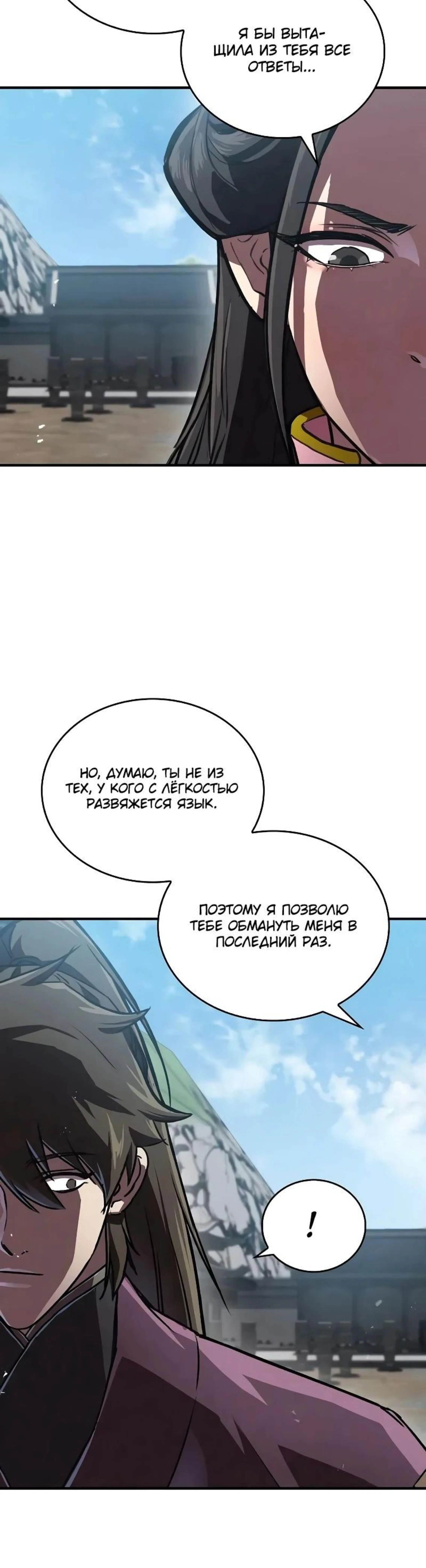Page 14.002