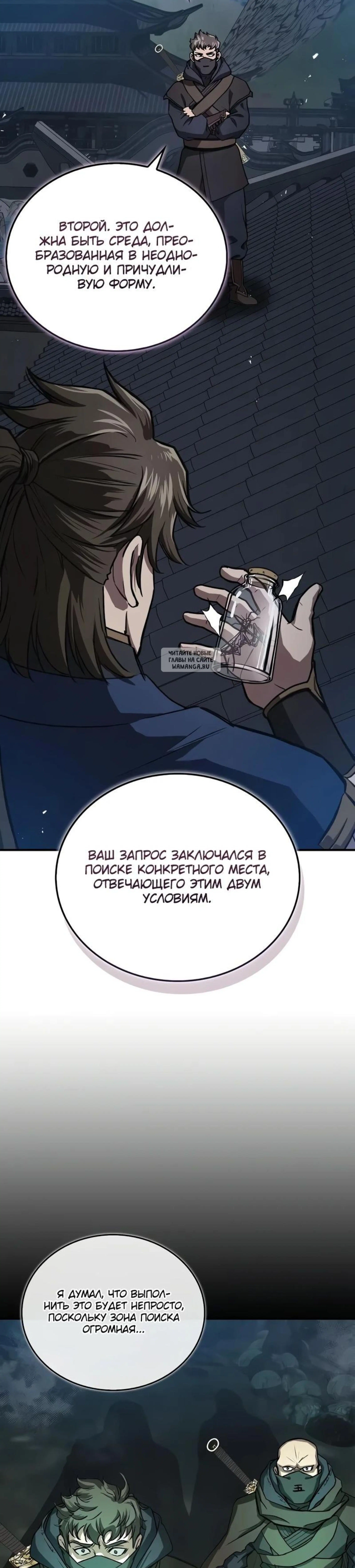 Page 14.001