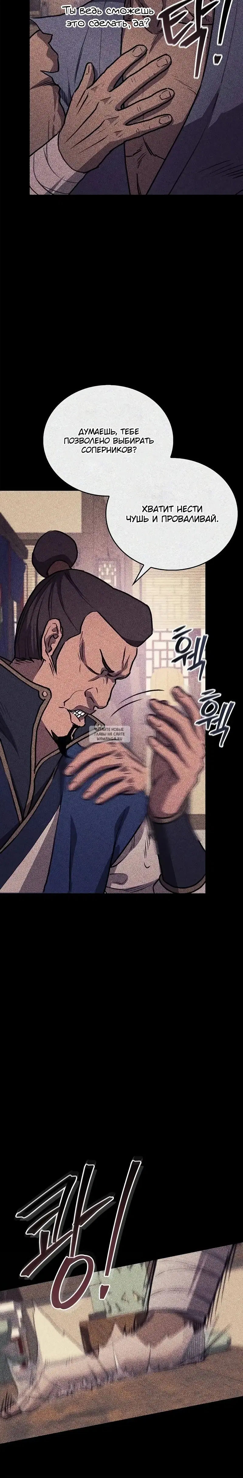 Page 14.000