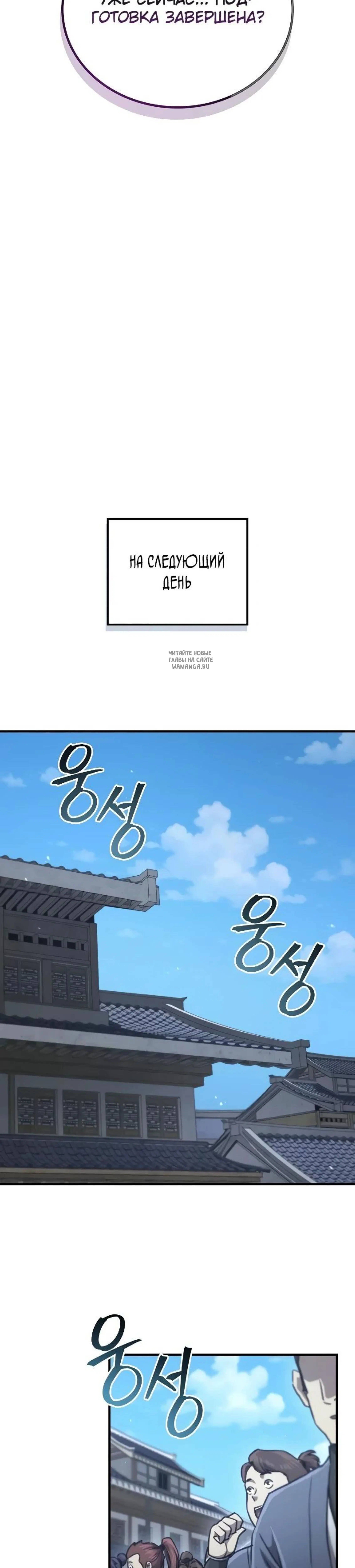 Page 14.001