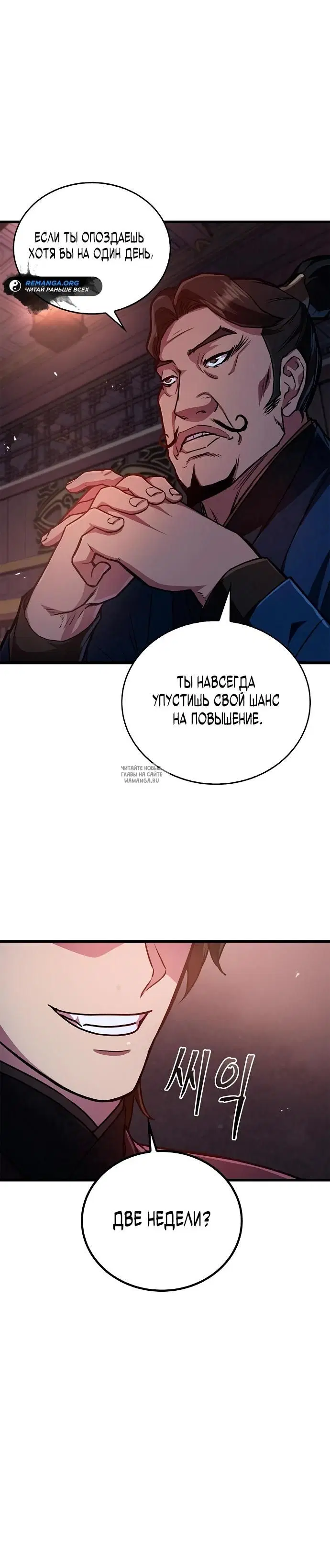 Page 15.000