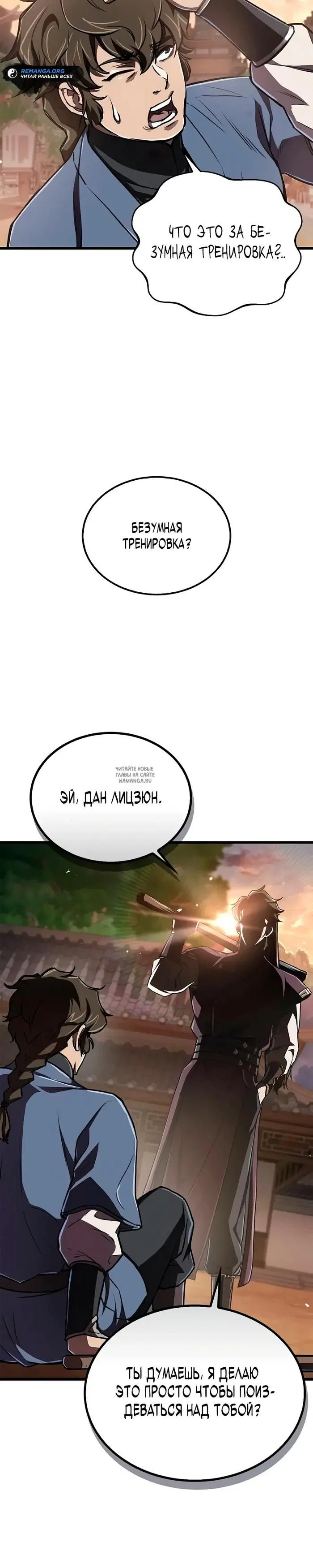 Page 15.000