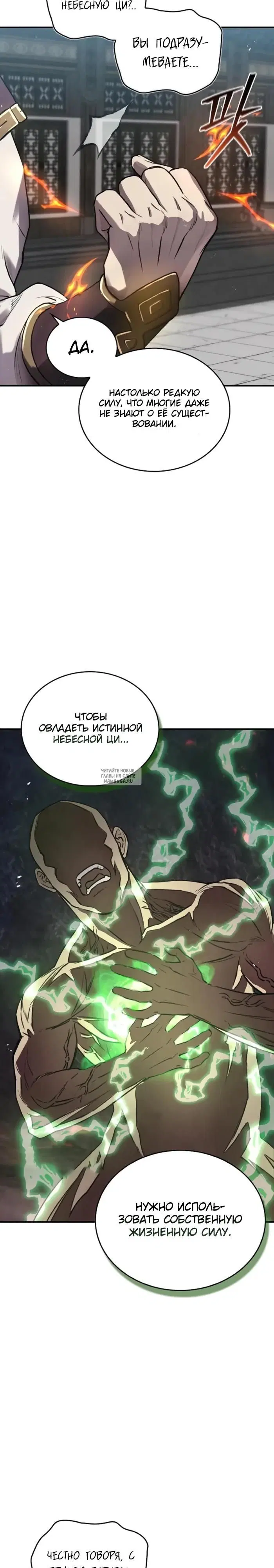 Page 15.000