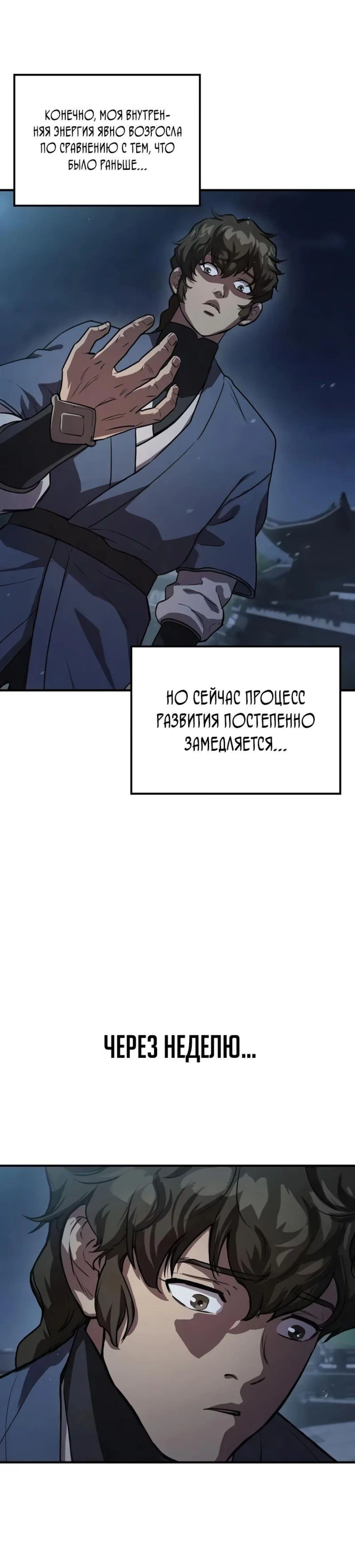 Page 15.000