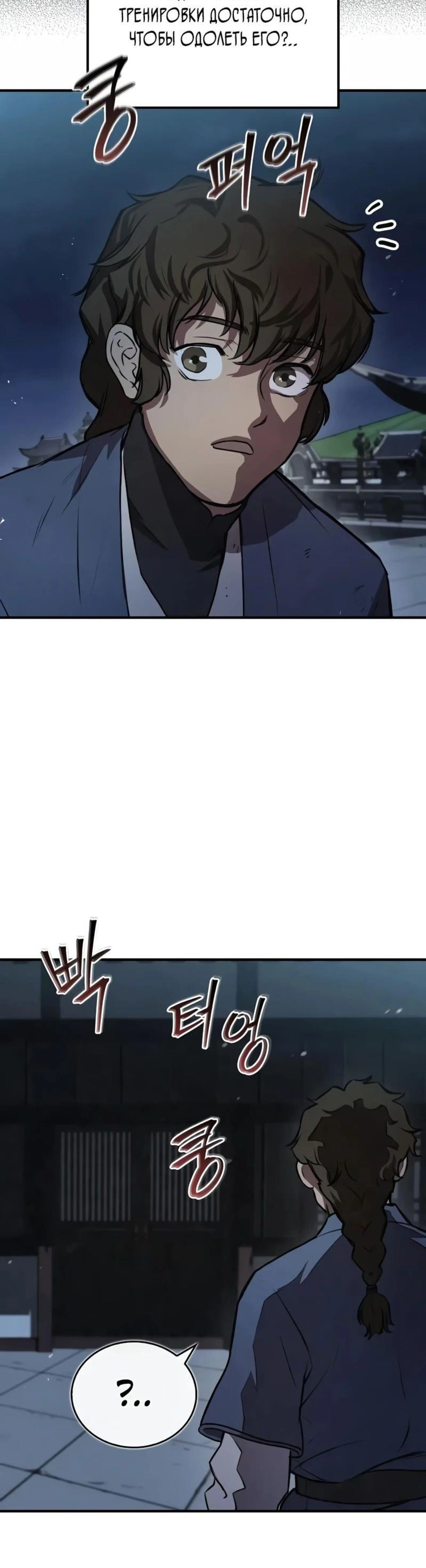 Page 15.002