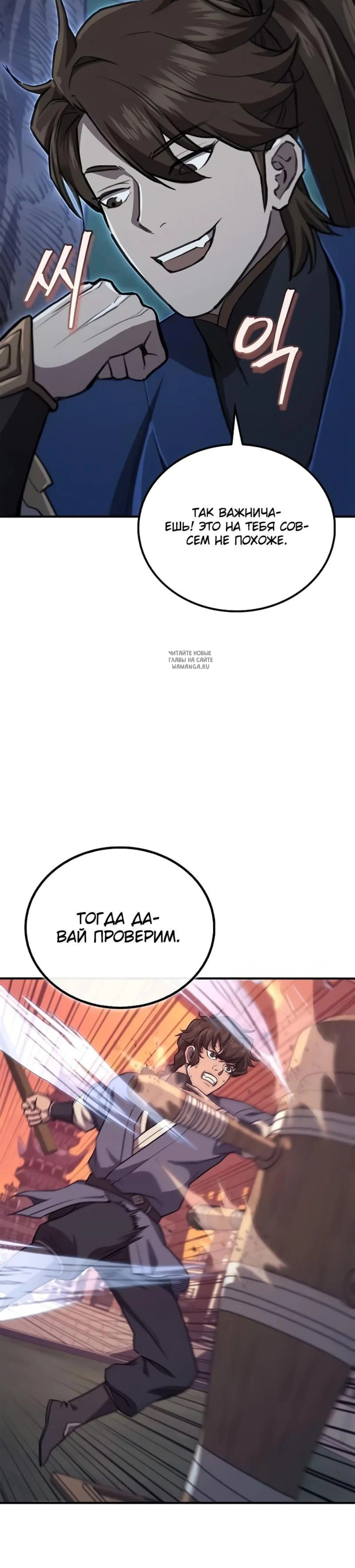 Page 15.001