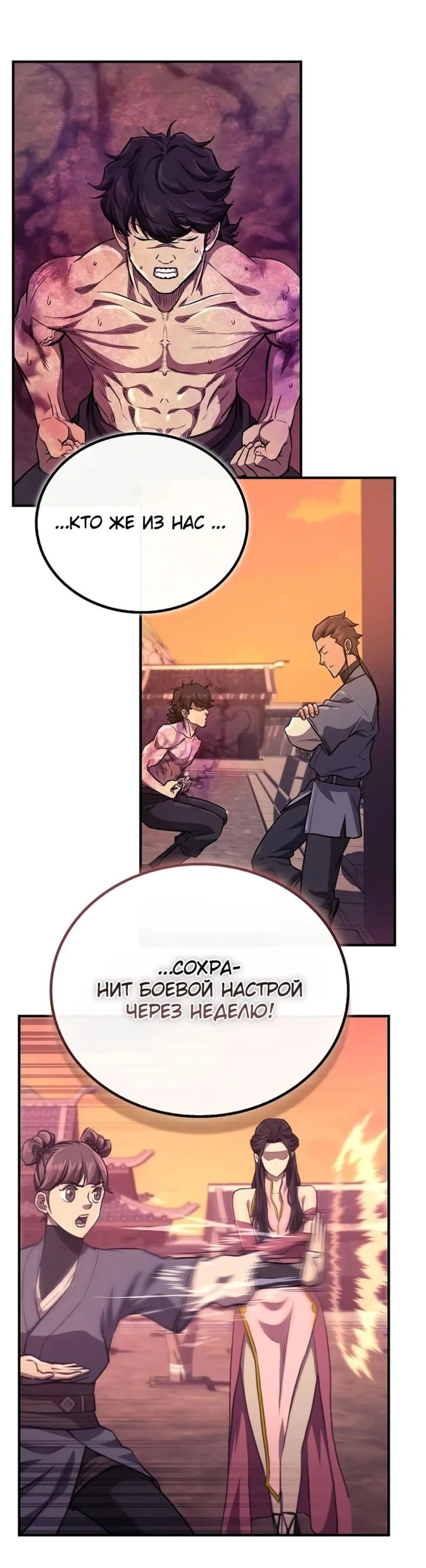 Page 15.002