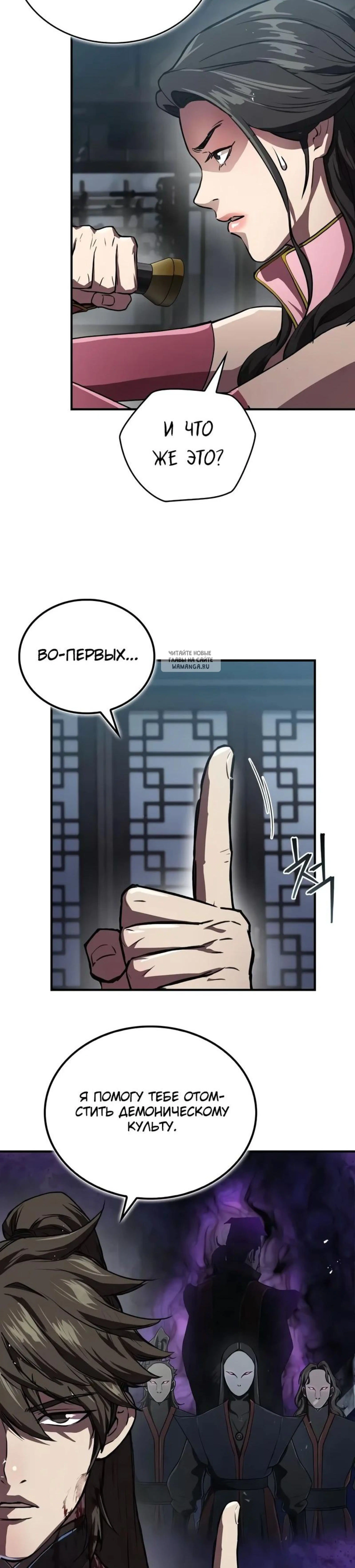 Page 15.001
