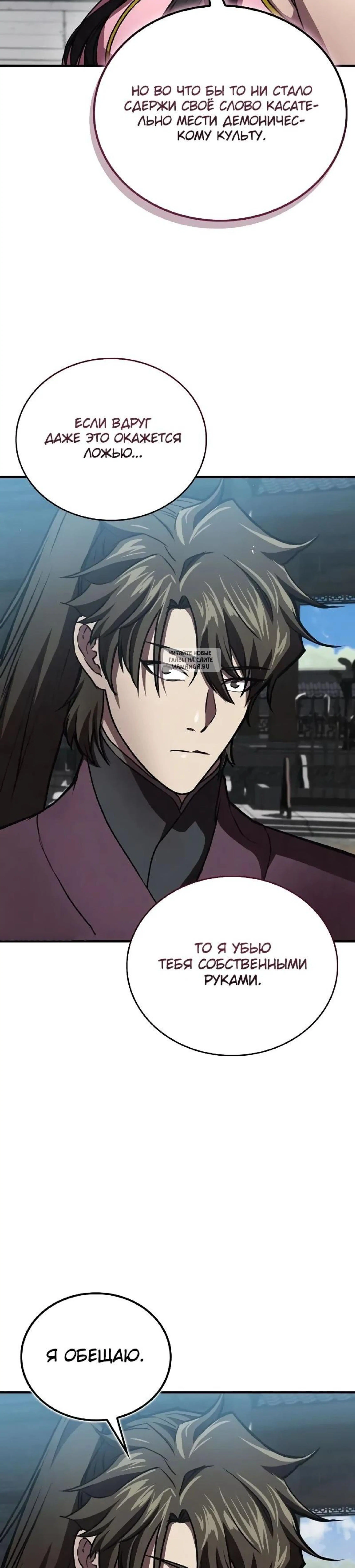 Page 15.001