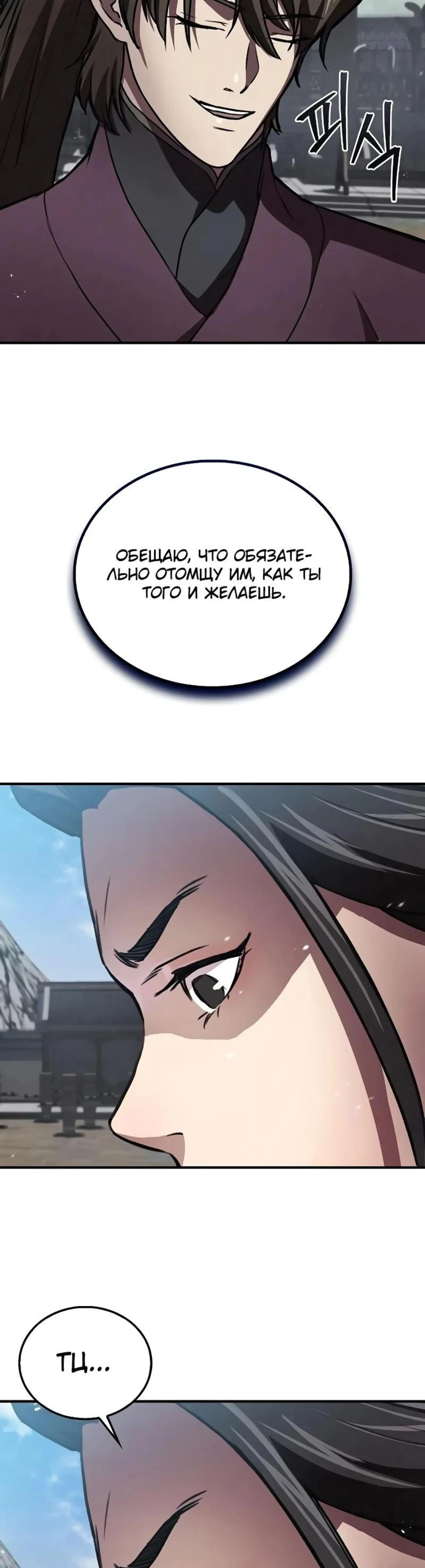 Page 15.002