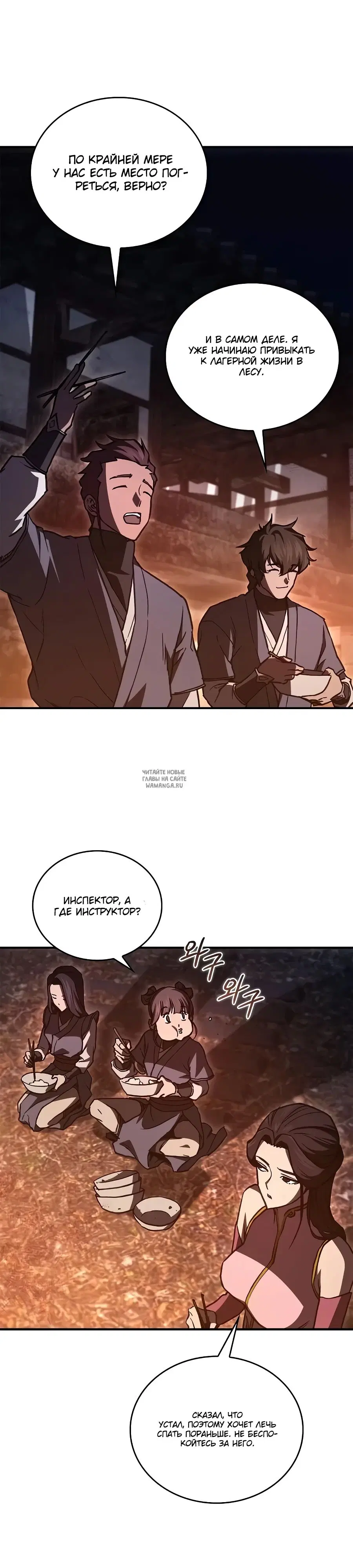 Page 16.000