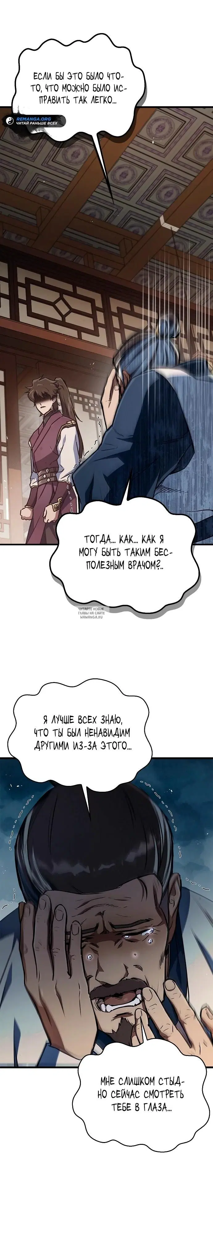 Page 16.000