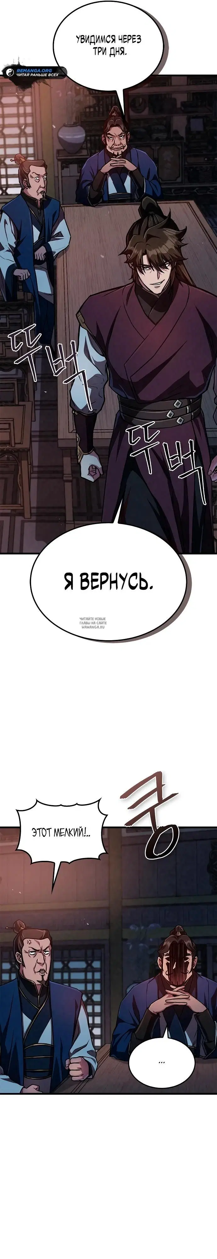 Page 16.000