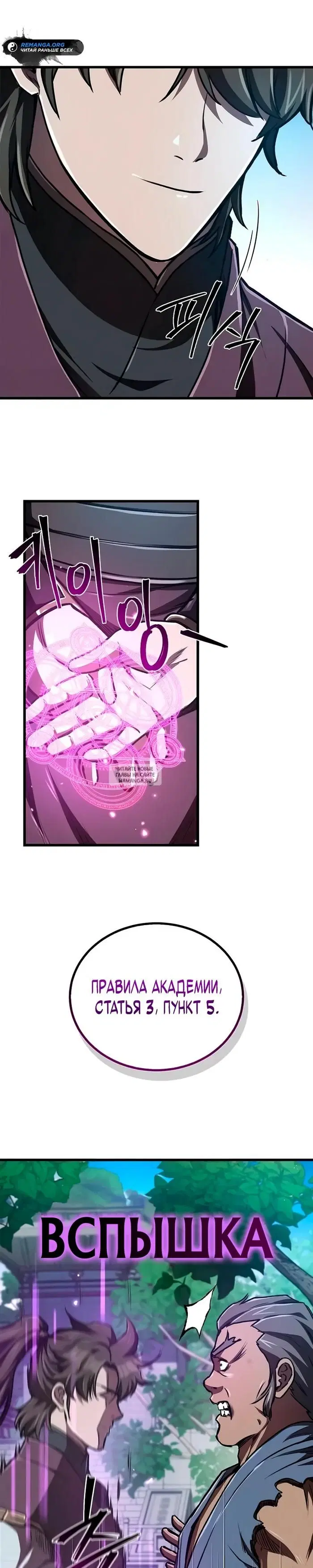 Page 16.000