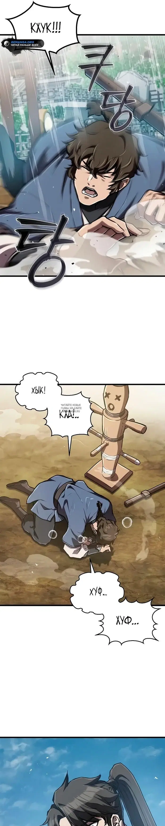 Page 16.000
