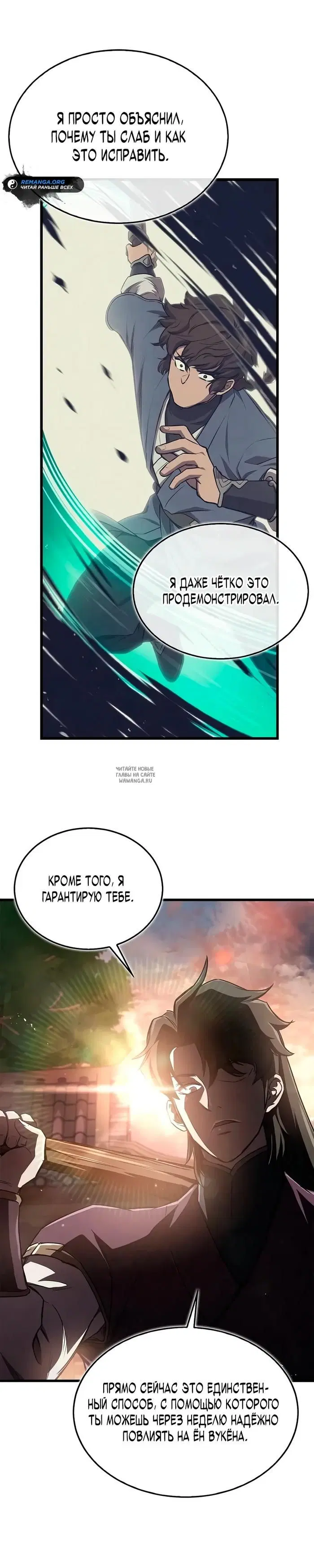 Page 16.000
