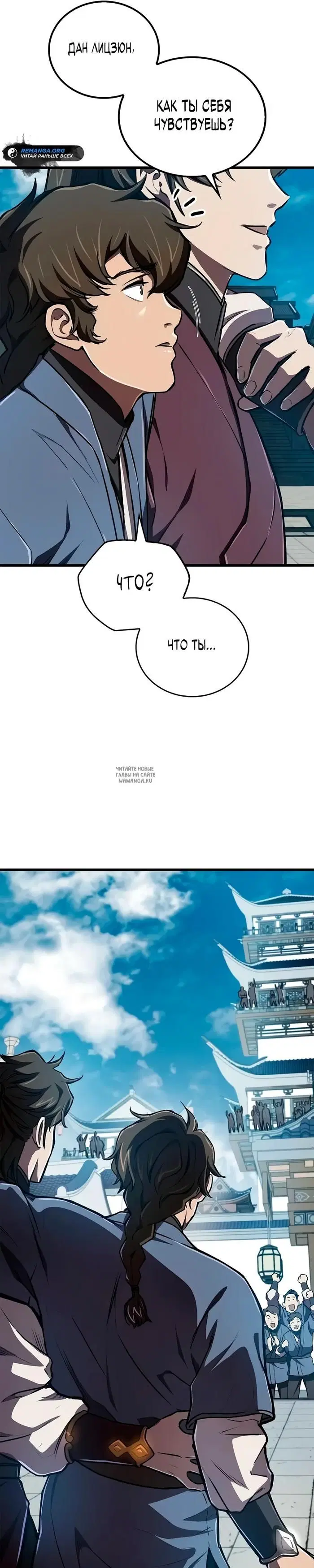 Page 16.000