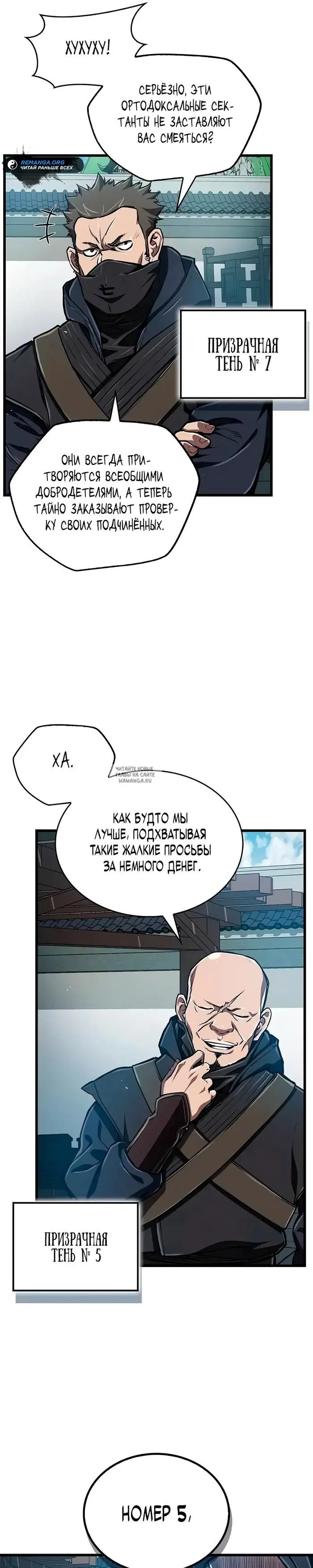 Page 16.000