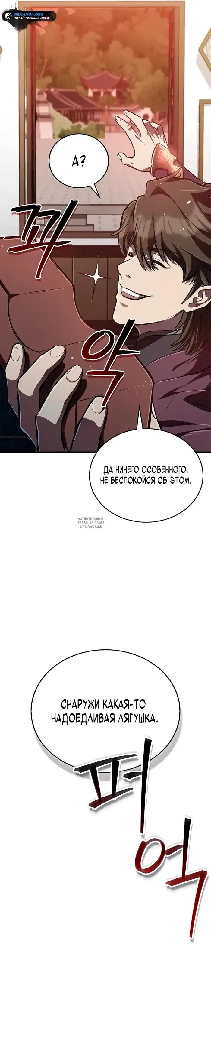 Page 16.000