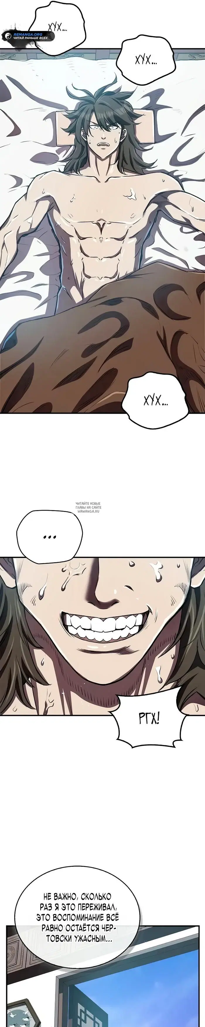 Page 16.000