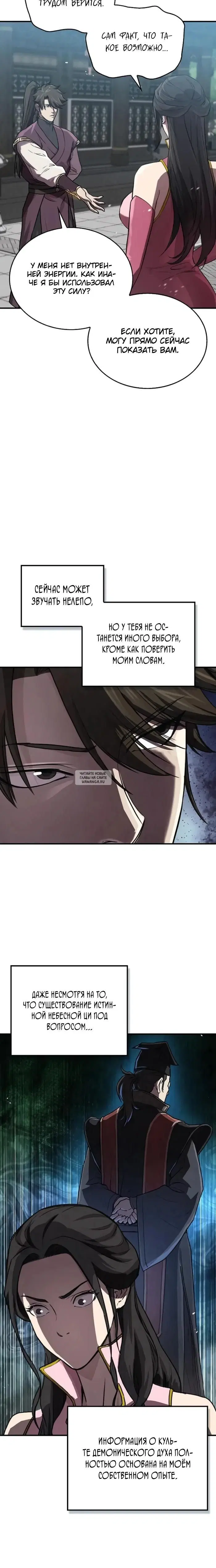 Page 16.000