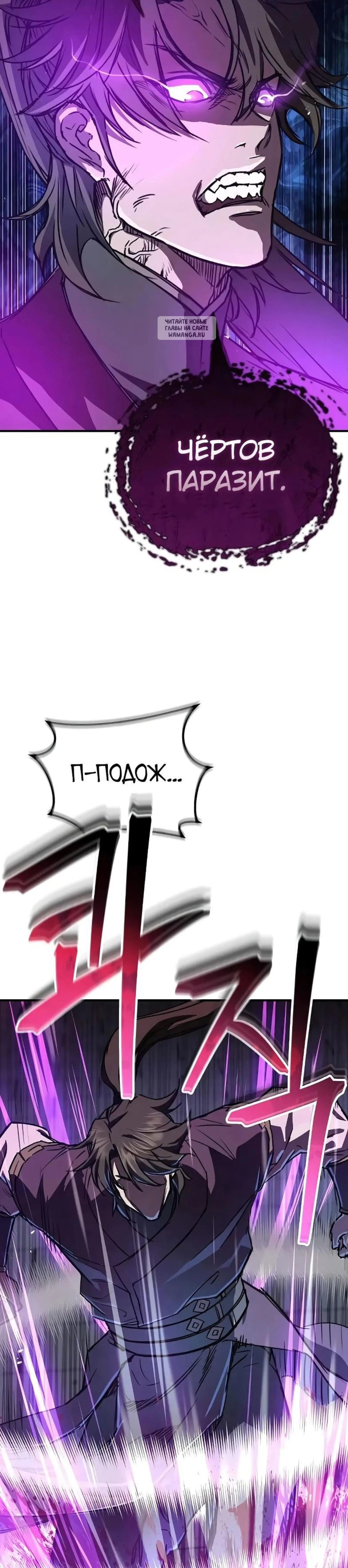 Page 16.001