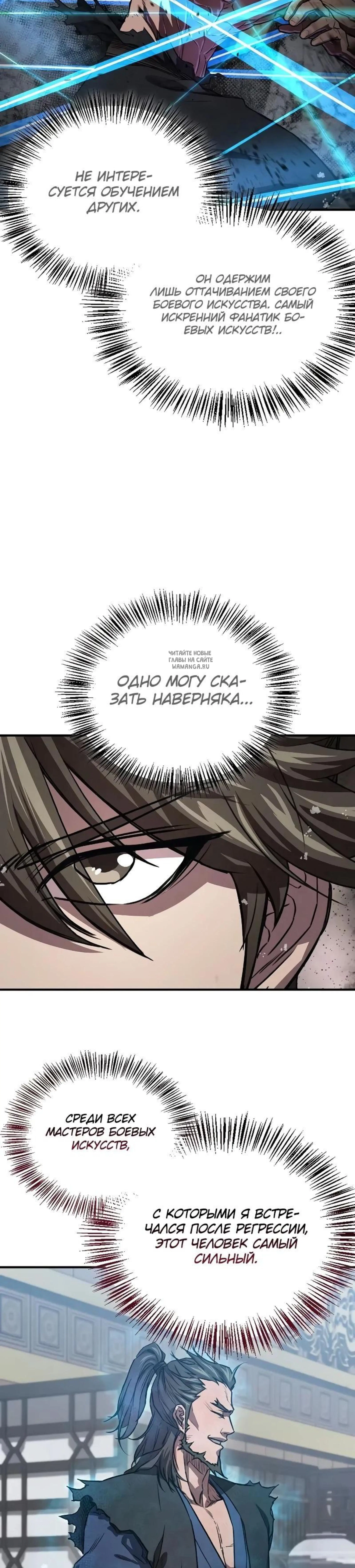 Page 16.001