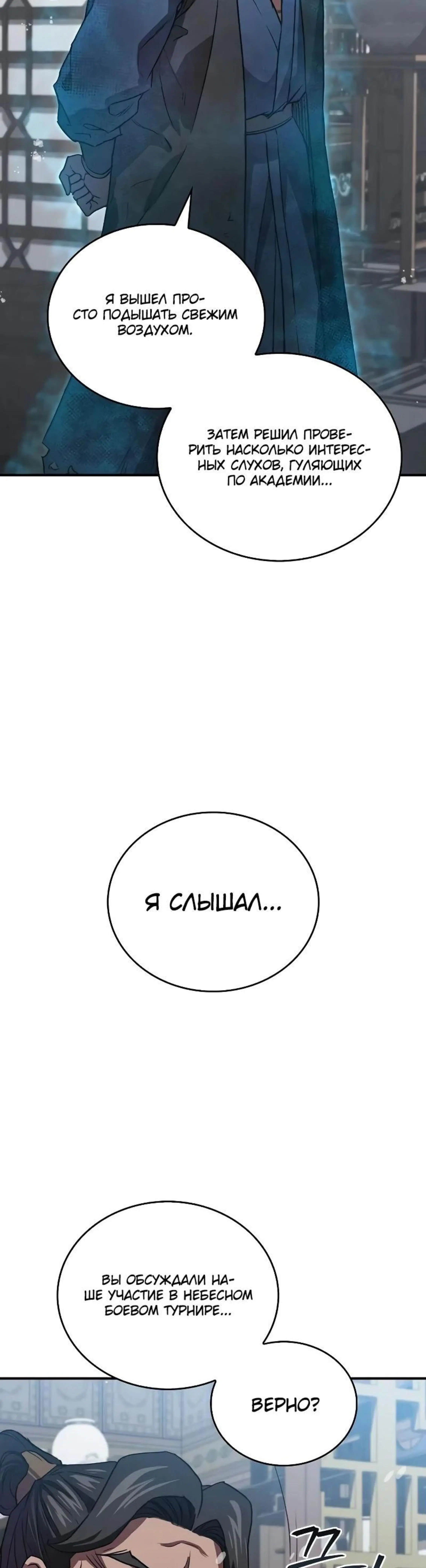 Page 16.002