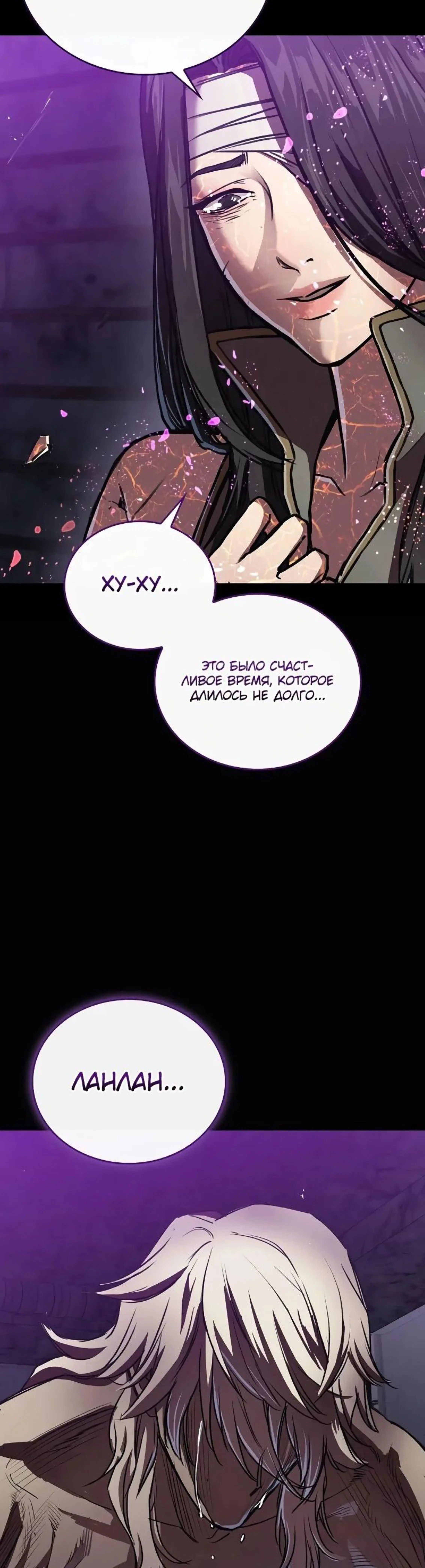Page 16.002