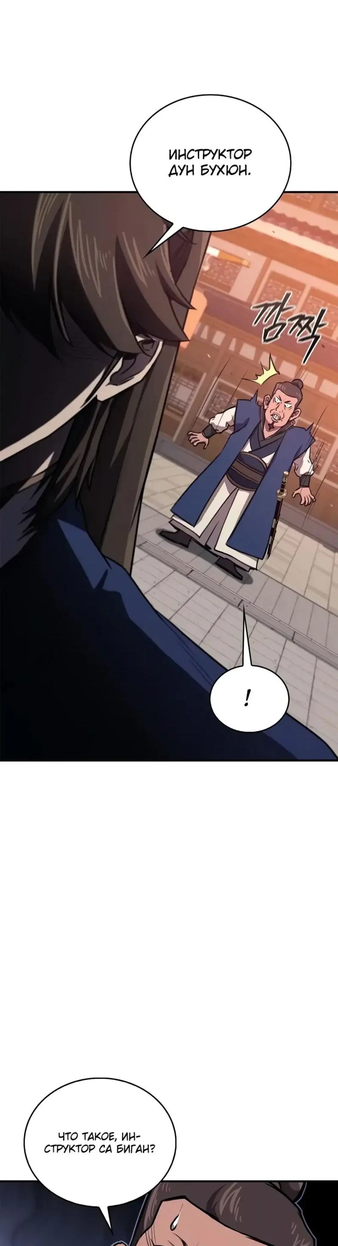 Page 16.001