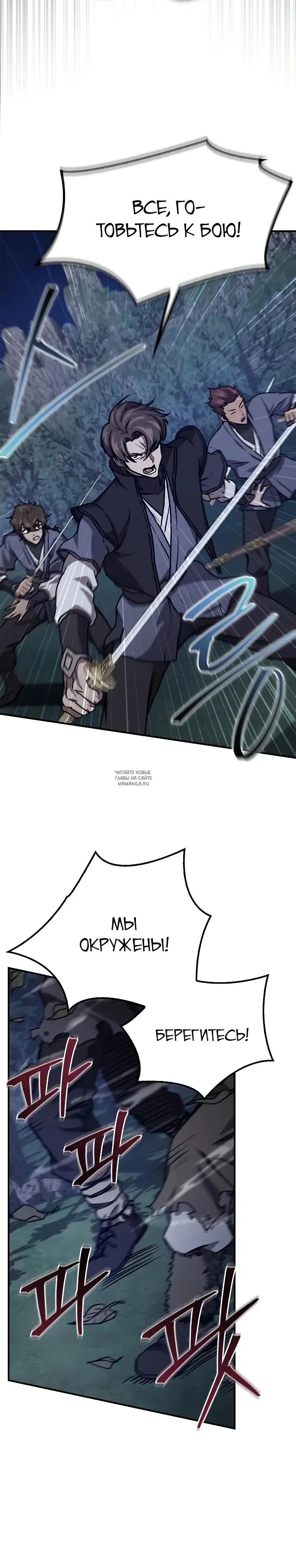 Page 16.000