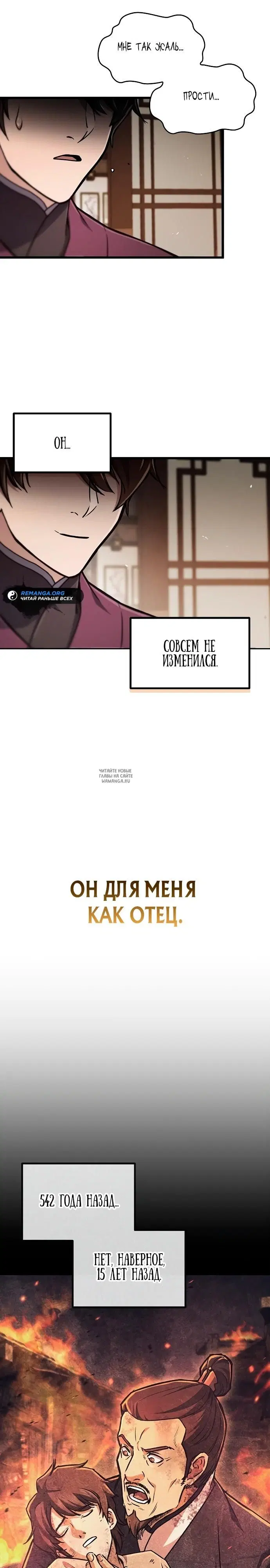 Page 17.000