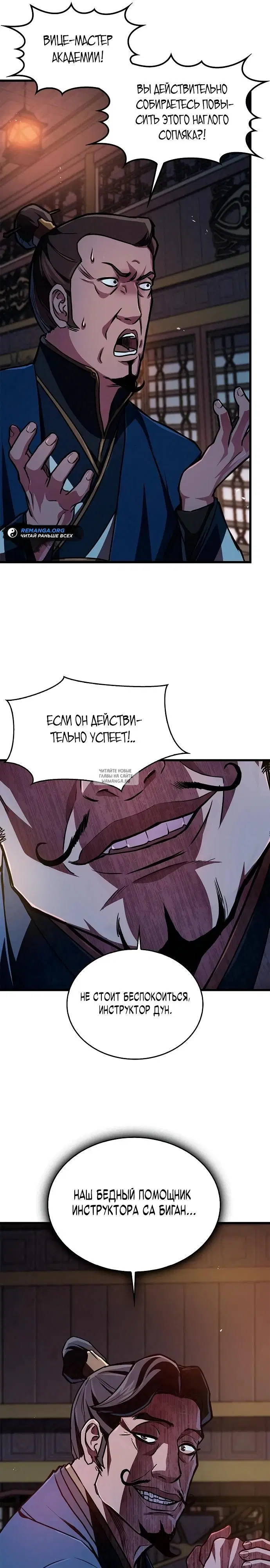 Page 17.000