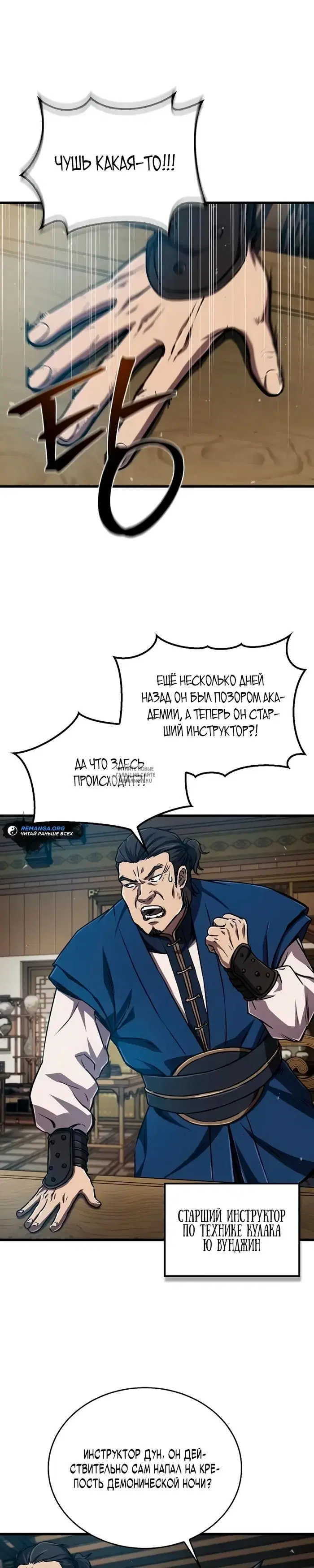 Page 17.000