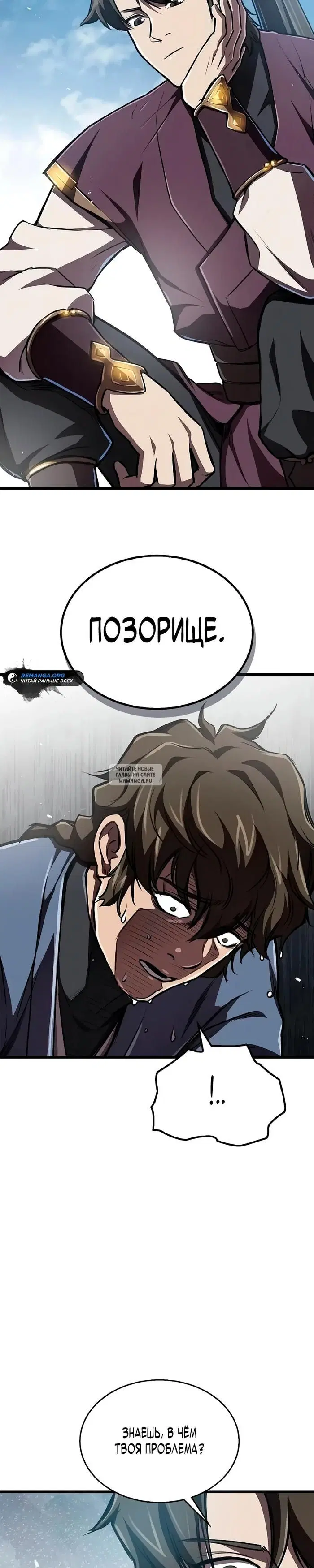 Page 17.000