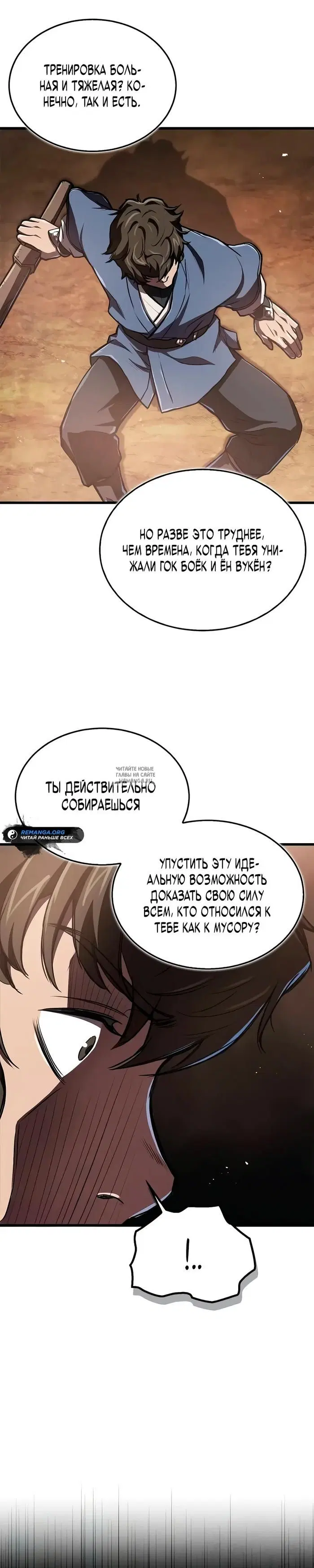 Page 17.000