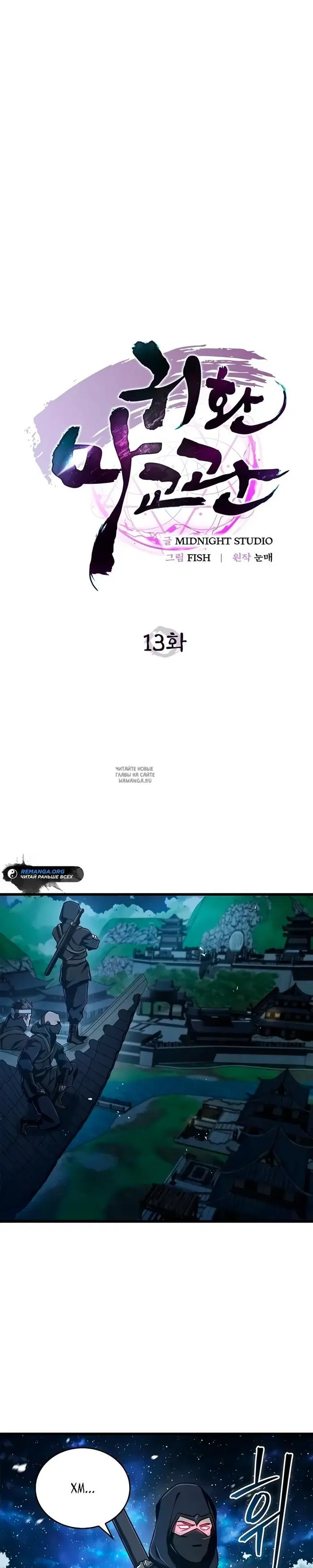 Page 17.000