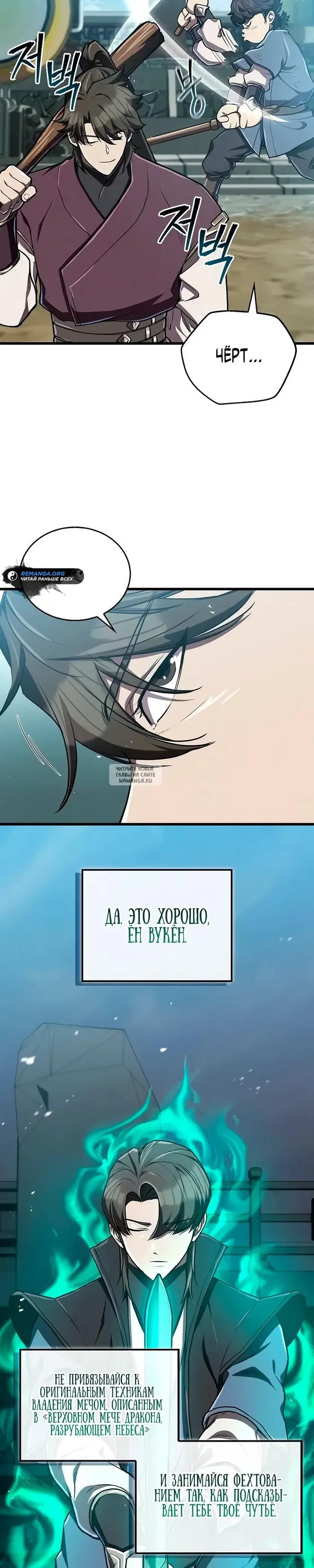 Page 17.000