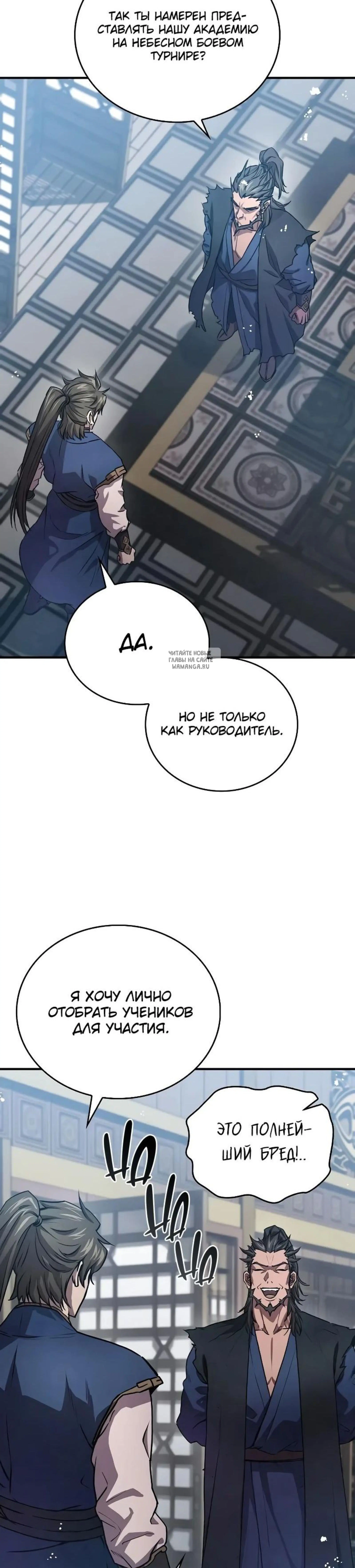 Page 17.001