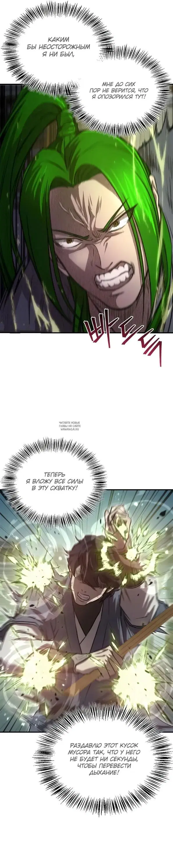 Page 17.000