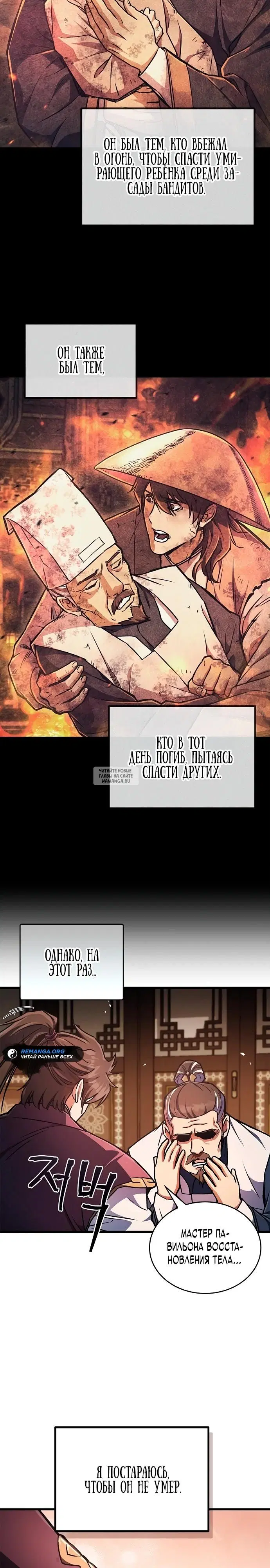 Page 18.000