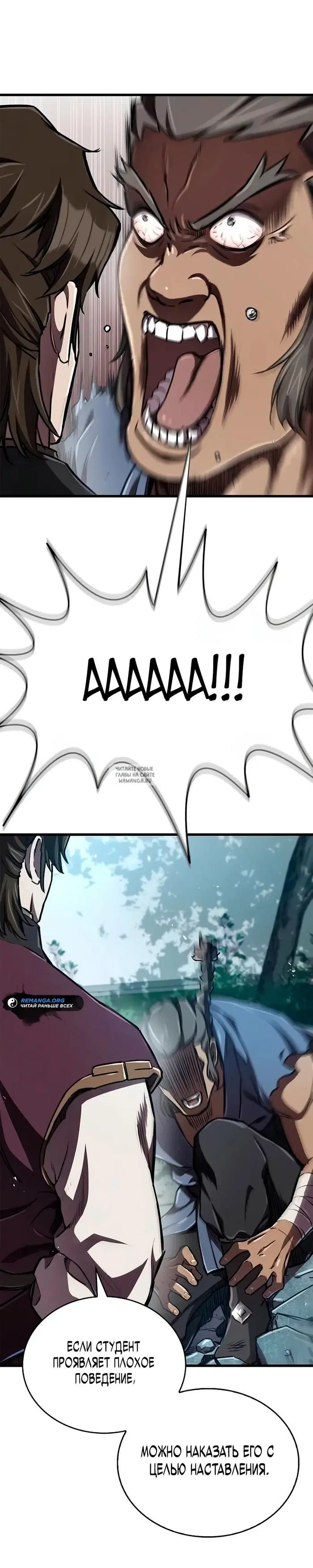 Page 18.000