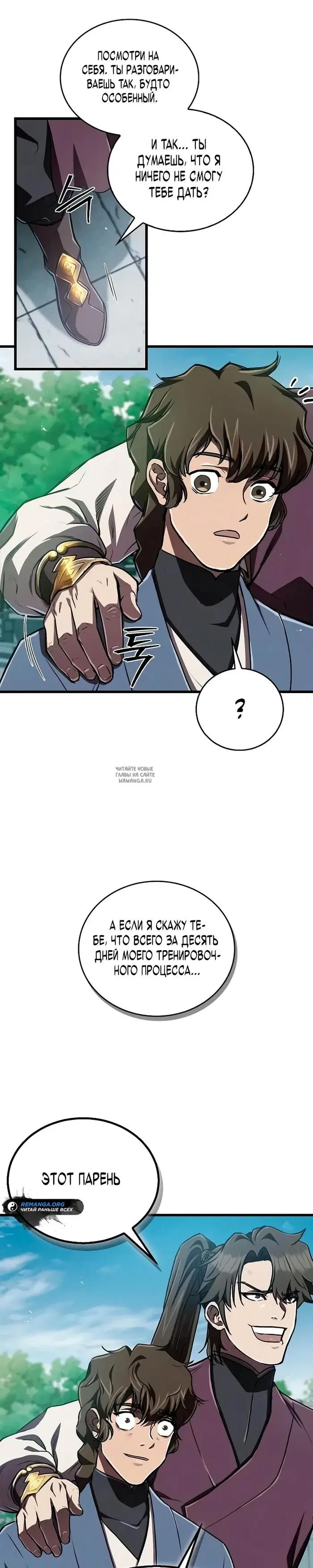 Page 18.000
