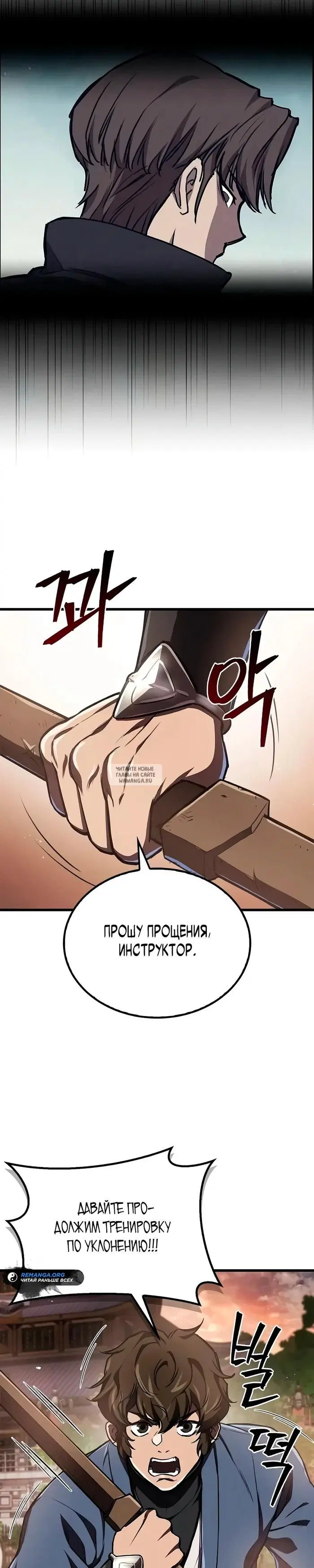 Page 18.000