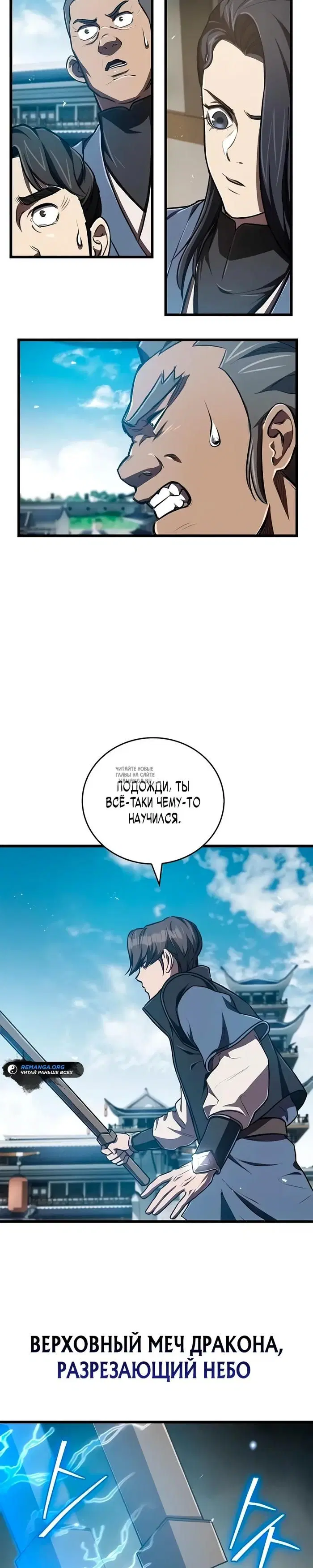 Page 18.000